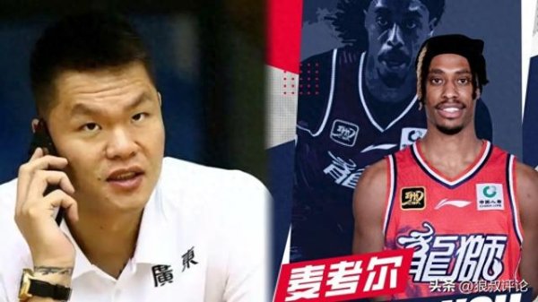 金策略 广东宏远和广州龙狮达成交易：朱芳雨签下场均23+5+5小外援