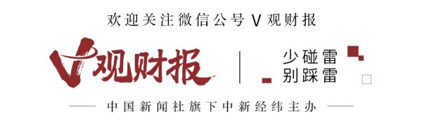 涵乔财富 V观财报|“10倍股”上纬新材停牌核查结束, 上半年净利预降三成