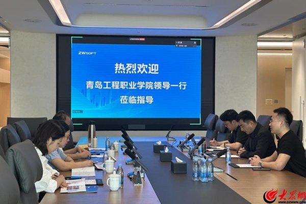 泰安配资 共育国产工业软件人才！青岛工程职业学院与中望软件协同创新再深化
