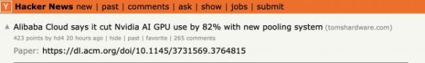投牛策略 阿里云秘密武器亮相顶会：狂砍82%英伟达含量，213块GPU干了1192块的活