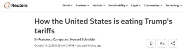 一点钱程 研究表明美关税政策由美国自己买单 企业与消费者承压